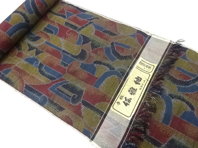 JAPANESE KIMONO / BOLT FOR KIMONO / TSUMUGI / WOVEN GEOMETRIC